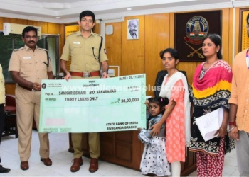 ஆயுதப்படையில் பணிபுரிந்து மரணமடைந்த அவருடைய குடும்பத்திற்கு ஊக்கத்தொகை