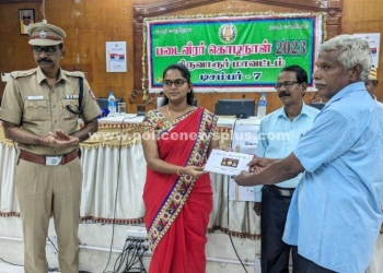 மாவட்ட ஆட்சியர் அலுவலகத்தில் படைவீரர் கொடிநாள் வசூல் பணி