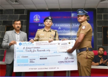 கானா பாடல் போட்டியில் முதல் பரிசினை பெற்ற காவலர்