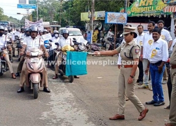 போதை விழிப்புணர்வு பேரணி