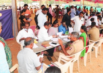 பொதுமக்கள் மனுக்கள் மீதான குறைதீர்க்கும் முகாம்