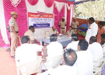 உங்களைத் தேடி உங்கள் ஊரில் திட்டம்