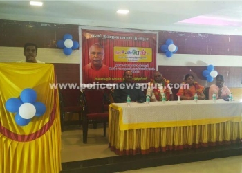 வட்டார போக்குவரத்து அலுவலர் பணி நிறைவு பாராட்டு விழா