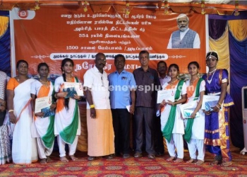 ரயில்வே மேம்பாலத்தை காணொளி காட்சி வாயிலாக பிரதமர் மோடி தொடங்கி வைப்பு