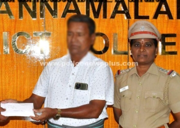 சைபர் கிரைம் பிரிவில் மூலம் திருடப்பட்ட பணம் கண்டுபிடிப்பு