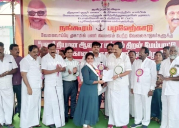 மீனவ இளைஞர்களுக்காக  சிறப்பு வேலை வாய்ப்பு முகாம்