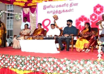 ஆட்சியர் அலுவலகத்தில் மகளிர் தின நிகழ்ச்சி