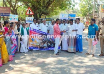 பாராளுமன்ற தேர்தலை முன்னிட்டு விழிப்புணர்வு பேரணி