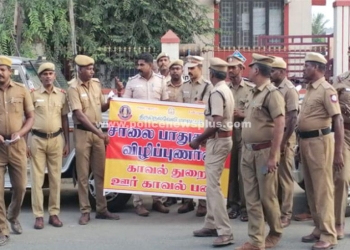 சாலை பாதுகாப்பு குறித்து  விழிப்புணர்வு ஏற்படுத்திய மாவட்ட காவல்துறையினர்