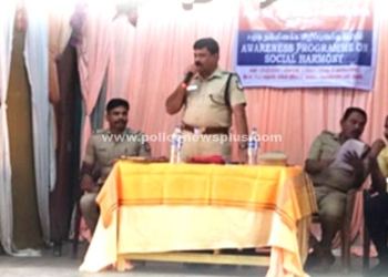 மாநகர காவல்துறை சார்பில்சமூக நல்லிணக்க விழிப்புணர்வு கூட்டம்