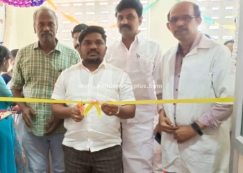 குடிபோதை தடுப்பு சிகிச்சை மையம் தொடக்கம்