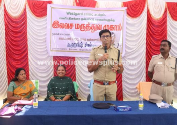 பெண் காவலர்களுக்கு இலவச மருத்துவ ஆலோசனை முகாம்