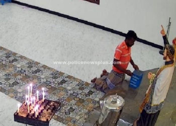 கர்த்தரிடமே காசு ஆட்டயை போட்ட பக்தர்