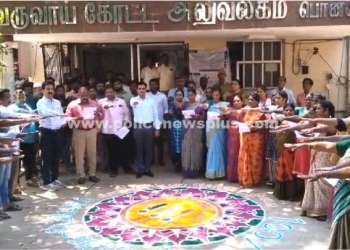 சார் ஆட்சியர் அலுவலகத்தில்  வாக்களிப்பது குறித்து உறுதிமொழி ஏற்பு