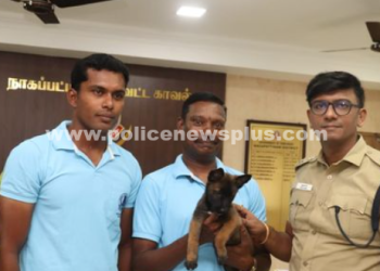 நாகப்பட்டினம் மாவட்ட காவல்துறை பத்திரிக்கை செய்தி