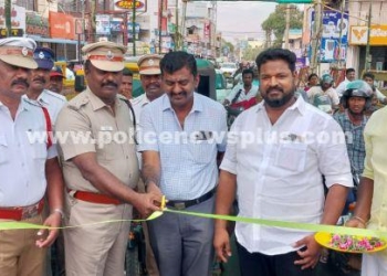 தார்பாலின் திறப்பு விழா