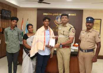 நாகப்பட்டினம் மாவட்ட காவல்துறை பத்திரிக்கை செய்தி