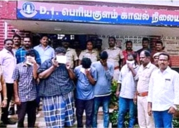 பெட்டமைன் என்னும் போதைப் பொருளை கடத்திய குற்றவாளிகள் கைது