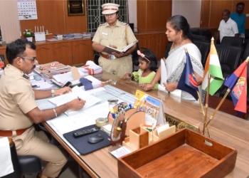 வாராந்திர பொதுமக்கள் குறைதீர்க்கும் மனு கூட்டம்