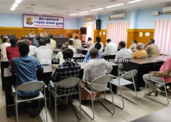 மாநகர காவல் ஆணையர் அலுவலகத்தில் ஆலோசனைக் கூட்டம்