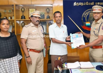 ஆக்கிரமிப்பு செய்த நிலத்தை மீட்டுக் கொடுத்த குற்ற பிரிவு காவல்துறையினர்