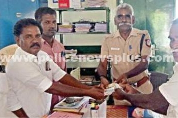 தவறிவிட்ட பணம்  ஒப்படைப்பு