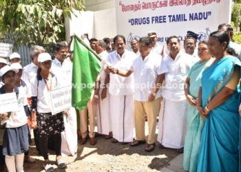 போதைப்பொருட்கள் ஒழிப்பு குறித்து உறுதிமொழி