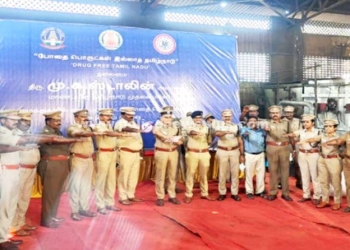போதை பொருட்கள் இல்லாத தமிழ்நாடுஎன்ற தலைப்பில் உறுதிமொழி