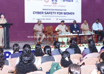 பெண்களுக்கான இணையவெளி பாதுகாப்பு என்ற தலைப்பில் நிகழ்ச்சி