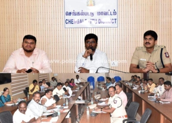 ஆட்சியர் அலுவலகத்தில் ஆய்வுக்கூட்டம்