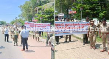 போதைப் பொருட்களுக்கு எதிரான விழிப்புணர்வு பேரணி