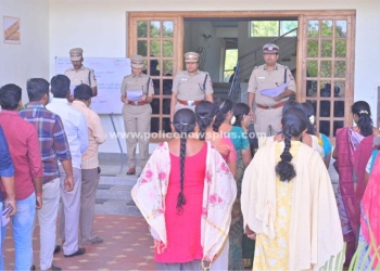 காவல் துறையின் சமூக நீதி நாள் உறுதிமொழி ஏற்பு