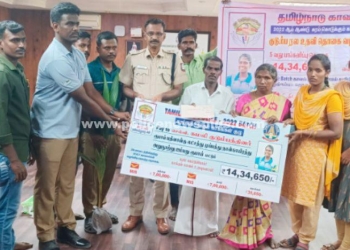 இறந்த பெண் காவலரின் குடும்பத்திற்கு உதவித்தொகை