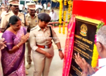 போலீஸ் பூத்தை திறந்து வைத்த S.P