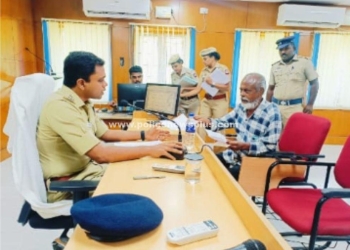 பொதுமக்கள் குறைதீர்க்கும் மனு கூட்டம்