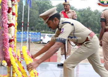 காவலர்களின் நினைவு தினம்