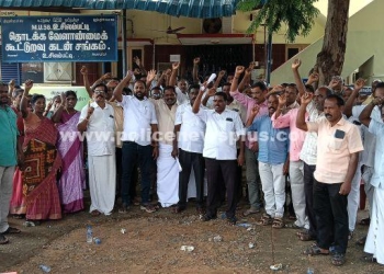 ரேசன் கடை ஊழியர்கள் வேலை நிறுத்த போராட்டம்