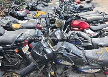 திருநெல்வேலி மாநகர வாகன ஏல அறிவிப்பு