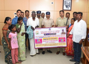 மறைந்த காவலர் குடும்பத்திற்கு நிதி உதவி