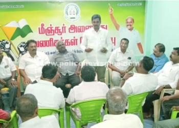 வணிகர்கள் பேரமைப்பு சார்பில் ஆலோசனைக் கூட்டம்