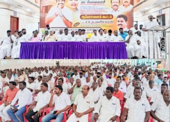 அதிமுக சார்பில் ஆலோசனைக் கூட்டம்