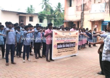 புகையிலை பொருட்களுக்கு எதிராக விழிப்புணர்வு