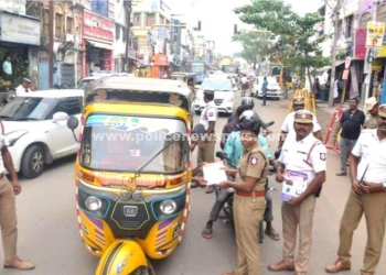 ஒரு நாள் ஒரு சாலை என்கிற தலைப்பில் விழிப்புணர்வு