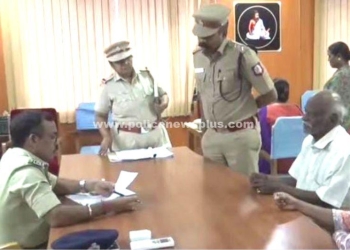 வாராந்திர பொதுமக்கள் குறைதீர்க்கும் மனு கூட்டம்