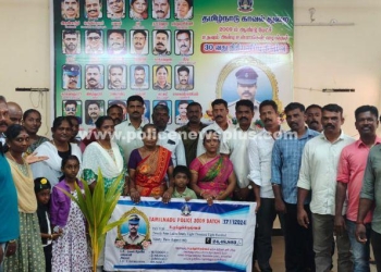 காவல்துறை பேட்ச் சார்பாக நிதி உதவி