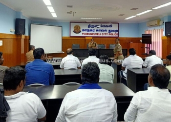 மதுபான கூட நிர்வாகிகளுடன் ஆலோசனை