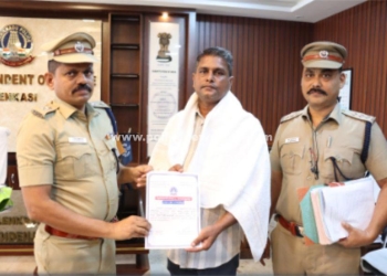 பணி நிறைவு பெற்ற காவல் துறையினருக்கு எஸ்.பி சான்றிதழ்