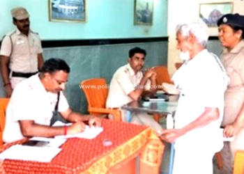 எஸ்.பி தலைமையிலான பொதுமக்கள் குறைதீர் கூட்டம்