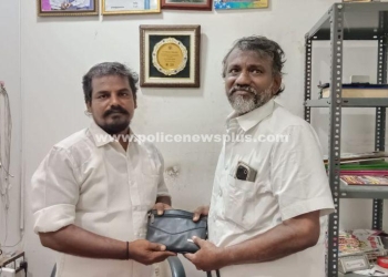 நேர்மையான நபருக்கு குவியும் பாராட்டு