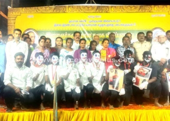 போதை பொருட்களுக்கு எதிரான விழிப்புணர்வு நிகழ்ச்சி